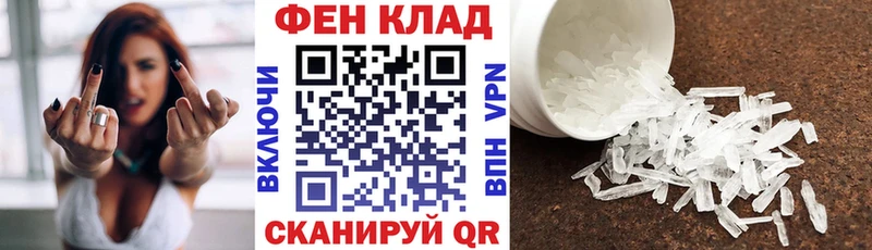 Амфетамин 97%  Белокуриха 