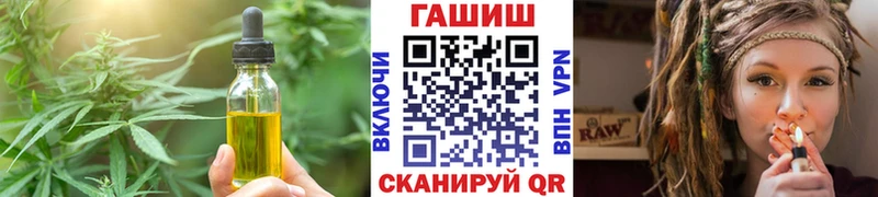 Cannafood конопля  купить наркотики цена  Белокуриха 