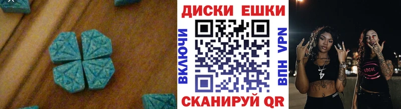Ecstasy MDMA  Белокуриха 