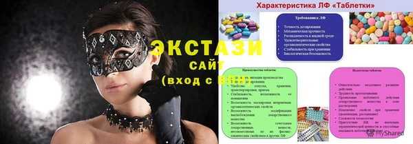 марки lsd Арсеньев