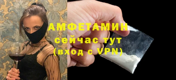 мет Армянск