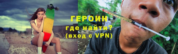 марки lsd Арсеньев