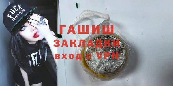 марки lsd Арсеньев