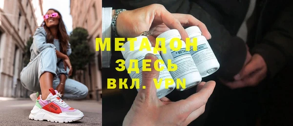 метадон Аркадак