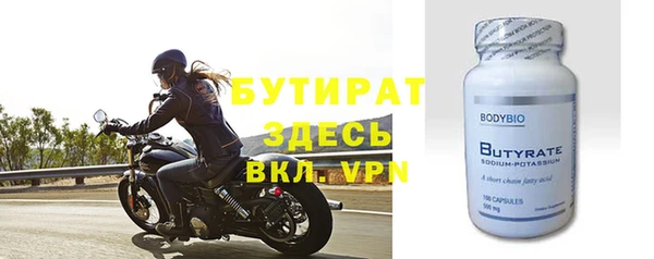 мет Армянск
