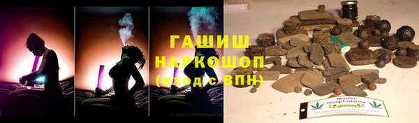 мет Армянск