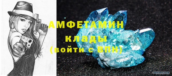 мет Армянск