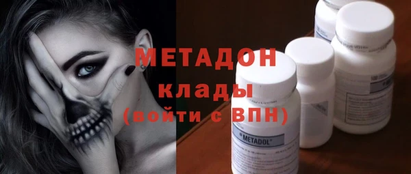 мет Армянск