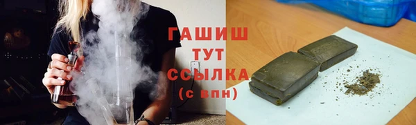 мет Армянск