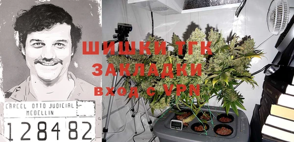 марки lsd Арсеньев