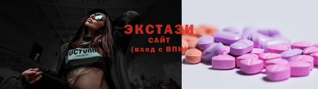 мет Армянск
