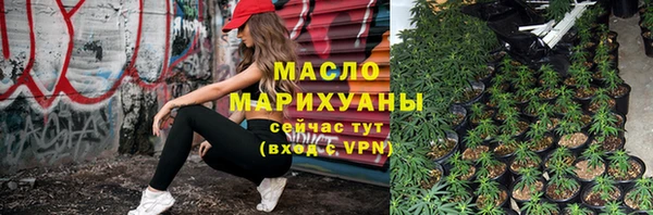 мет Армянск