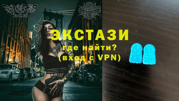 прущий лед Губаха