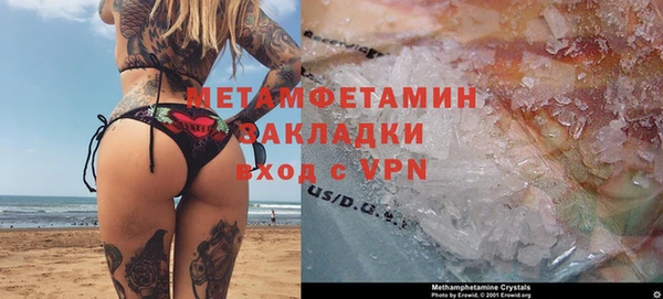 марки lsd Арсеньев