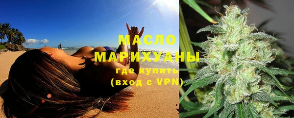 мет Армянск