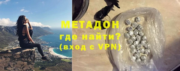 метадон Аркадак