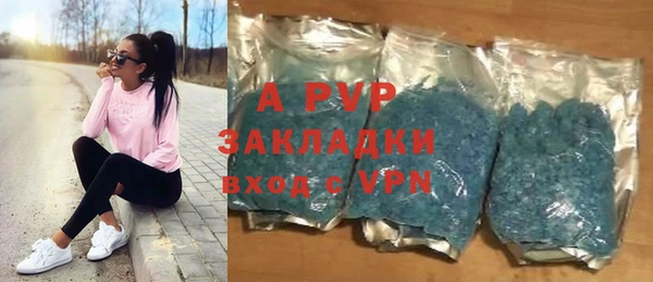 мет Армянск