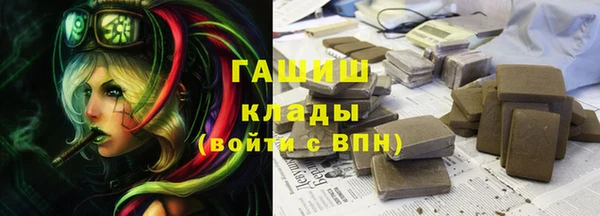 марки lsd Арсеньев