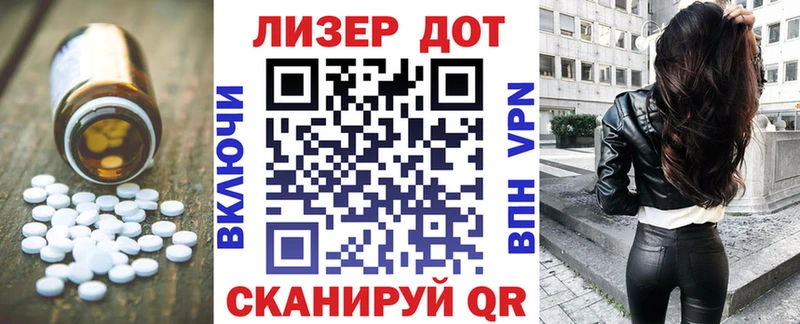 ссылка на мегу ссылка  Белокуриха  ЛСД экстази ecstasy 