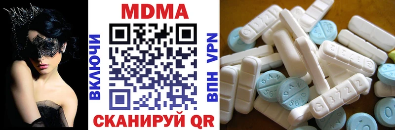 МДМА Molly  omg ССЫЛКА  Белокуриха 