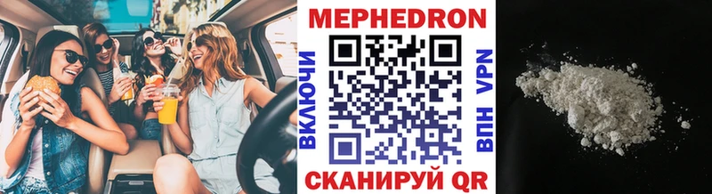 МЯУ-МЯУ VHQ  купить   Белокуриха 