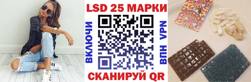 нарко площадка телеграм  Белокуриха  Наркотические марки 1500мкг 