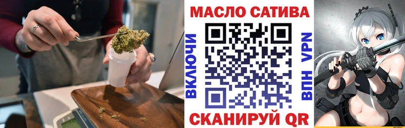 Дистиллят ТГК жижа  Белокуриха 