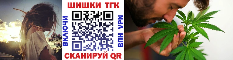 кракен маркетплейс  даркнет официальный сайт  Белокуриха  Канабис White Widow  сколько стоит 